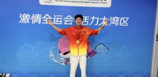 荆门“泳”士　一“铭”惊人！——骆铭佩勇夺我市首枚全运会竞技体育金牌